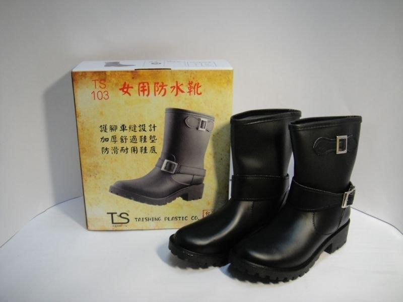 100%台灣製造~時尚防水女雨靴~雨鞋~~加厚舒適鞋墊~護腳車縫設計~防滑耐用鞋底 全部商品破盤價
