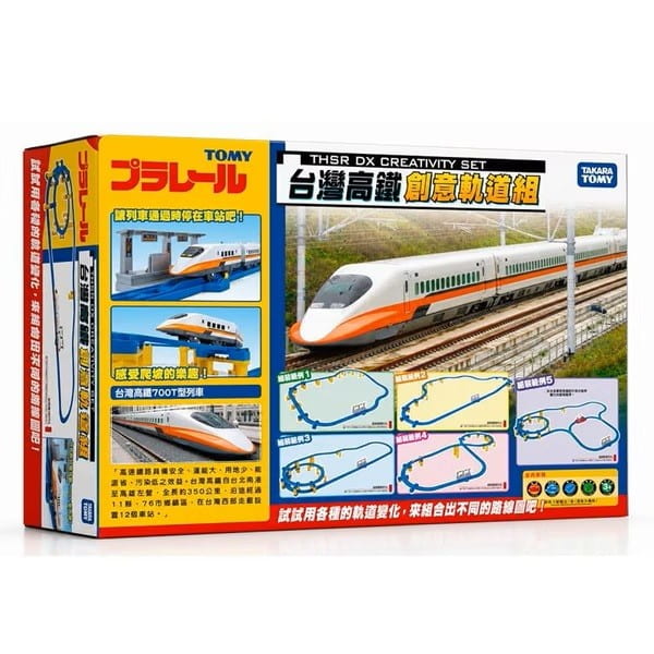 台北芃芃玩具 TOMY PLARAIL 台灣高鐵創意軌道組 07966 | 露天市集 | 全台最大的網路購物市集
