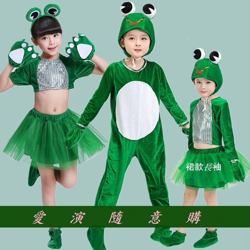 兒童青蛙演出服小青蛙衣服動物表演服裝
