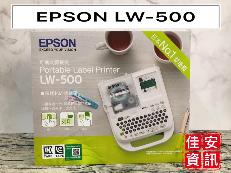 高雄-佳安資訊(缺貨)EPSON LW-500/LW500可攜式標籤機 另售LW-C410/LW-600P/LW-700