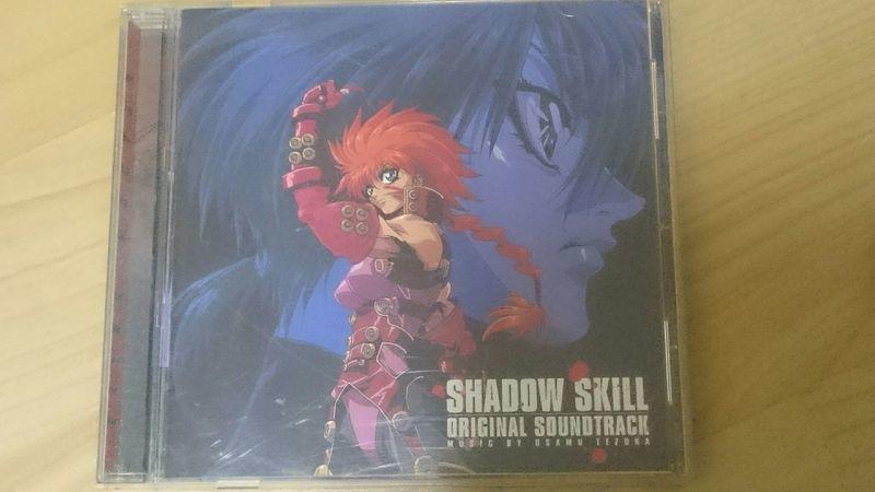 [絕版CD] SHADOW SKILL-影技(散鬪羅) GGG-322