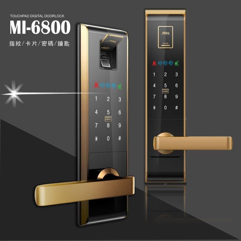 永裕科技 Milre MI-6800 指紋/感應卡/密碼/鑰匙/電子鎖