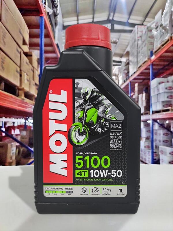 『油工廠』MOTUL 5100 10w50 10w-50 Ester 酯類科技 長效合成機油 摩特 高耐用