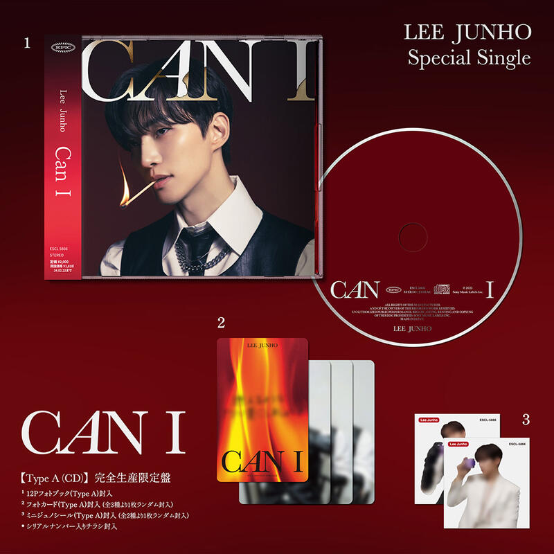 李俊昊2PM 歡迎來到王之國特別單曲[CAN I]＊日版CD盤可選特典(8/23