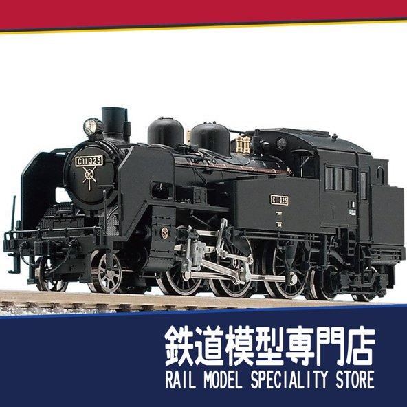 TOMIX 2643 Tomix 2643 N Gauge | eBay