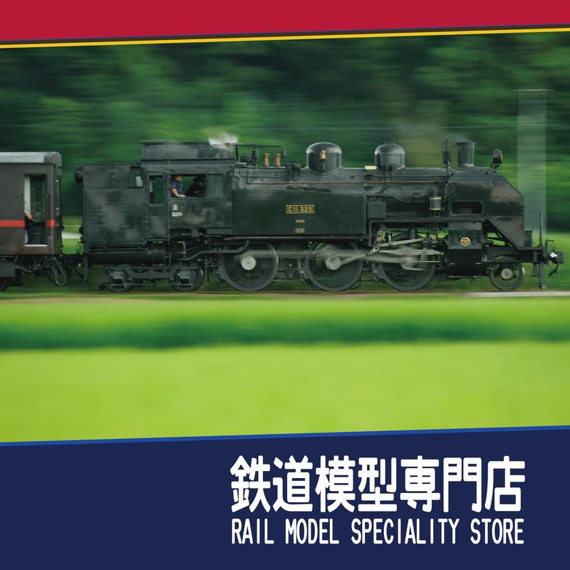 TOMIX 2643 Tomix 2643 N Gauge | eBay