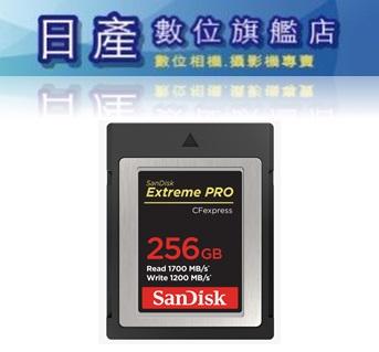 【日產旗艦】客訂 Sandisk Extreme PRO B CFexpress 256G 1700MB 公司貨 記憶卡