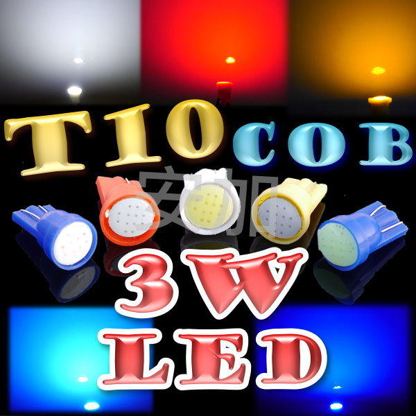 光展 新款 T10 3W COB LED 7W亮度 成品 白/藍/天空藍 小燈 LED燈 牌照燈