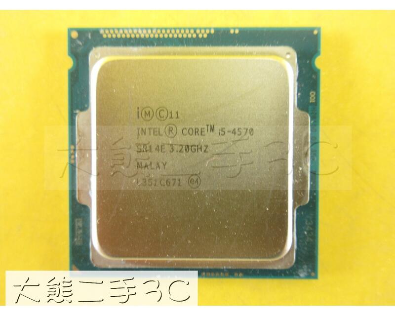 【大熊二手3C】CPU-1150 Core i5-4570 UP 3.6G 6M 5GT/s SR14E-4C4T