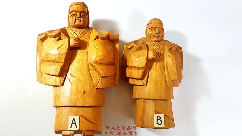 (新大成藝品) 夫妻雕刻 手工雕刻 雕刻品 檜木雕刻 三義木雕 高21cm