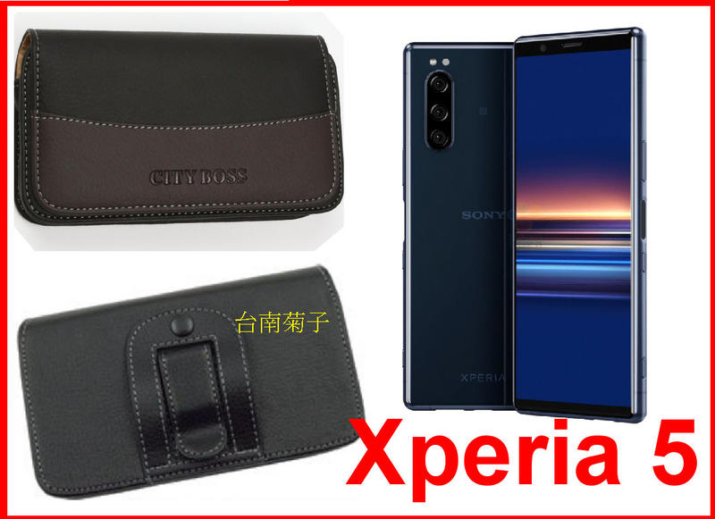 ★【Sony Xperia 5 】CITY BOSS時尚 橫式腰掛  橫式皮套