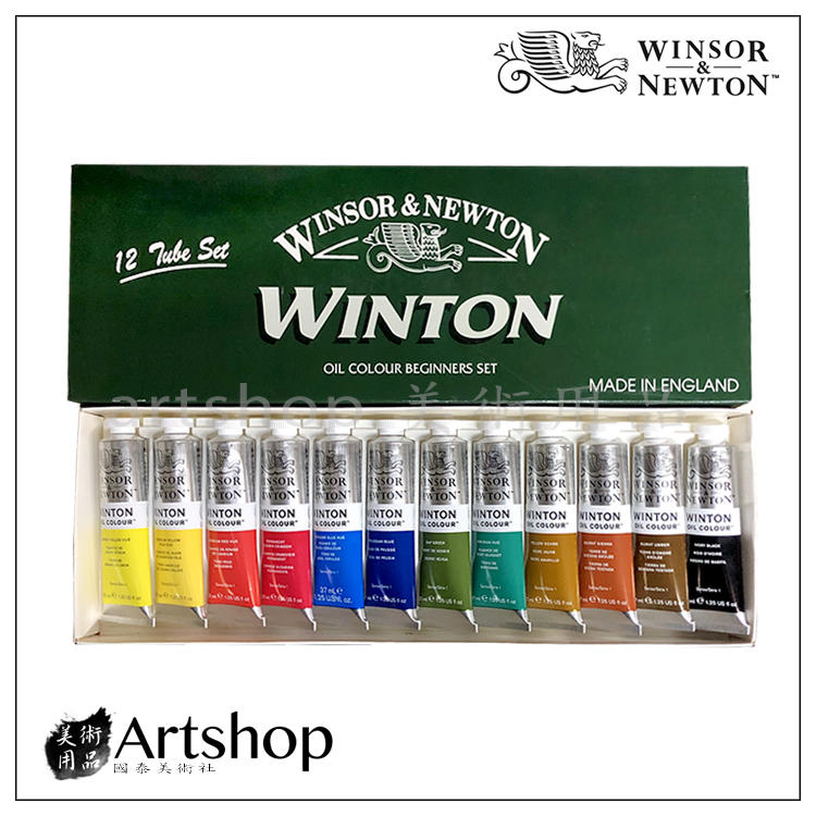 【Artshop美術用品】英國 溫莎牛頓 WINTON 油畫顏料 12色 37ml