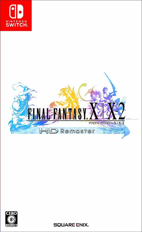 (全新現貨)NS Final Fantasy X / X-2 HD Remaster 純日版