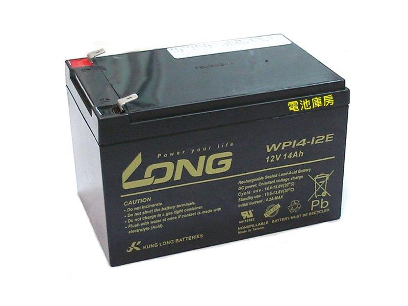 頂好電池-台中 廣隆 LONG WP14-12E 12V-14AH 電動車長效電池.不斷電系統可用 A