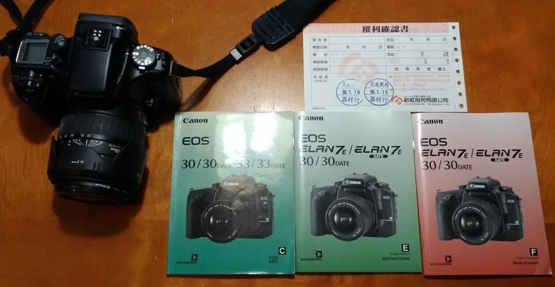 CONON EOS 30底片相機 單機身不含鏡頭