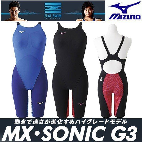 BB泳裝~ 2019 MIZUNO MX SONIC G3 競賽款競技型低水阻連身泳衣N2MG8712