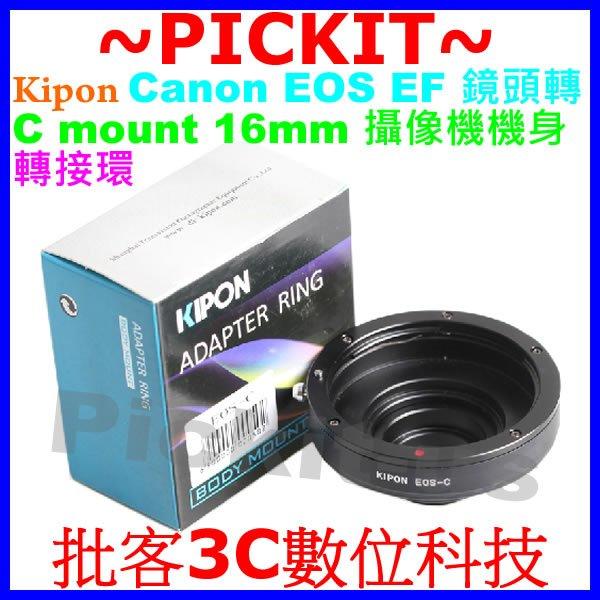 Kipon Canon EOS EF鏡頭轉cctv C mount 16mm電影鏡攝像機身轉接環Eclair Bolex
