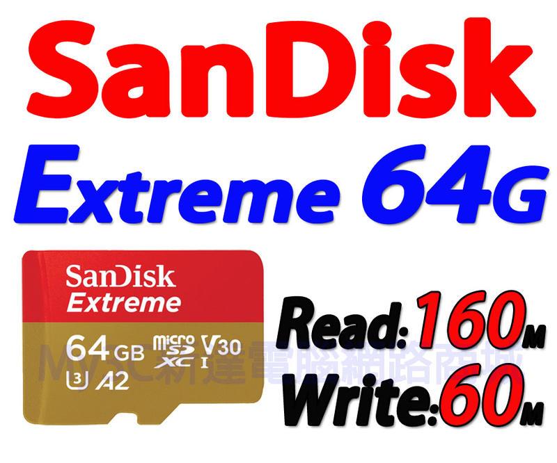 SanDisk 記憶卡 64G Extreme Micro SD 64GB 另有 創見 威剛 32G 128G X