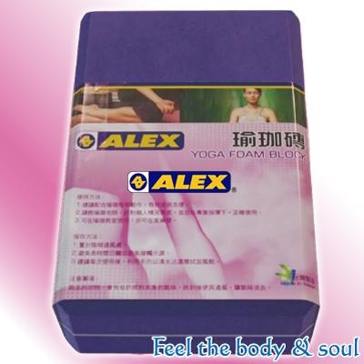 alex C-48 瑜珈磚 伸展彈力帶-紫/藍/黃 瑜珈 伸展帶 美姿拉力帶(只)