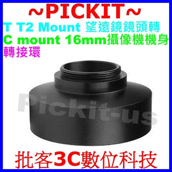 T T2 MOUNT Lens to C mount CCTV Film Movie Bolex NPR Adapter