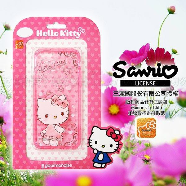三麗鷗授權正版 Hello Kitty貓 iPhone 7 4.7吋 5.5吋 夢幻氣泡空壓防震殼(KT小熊)