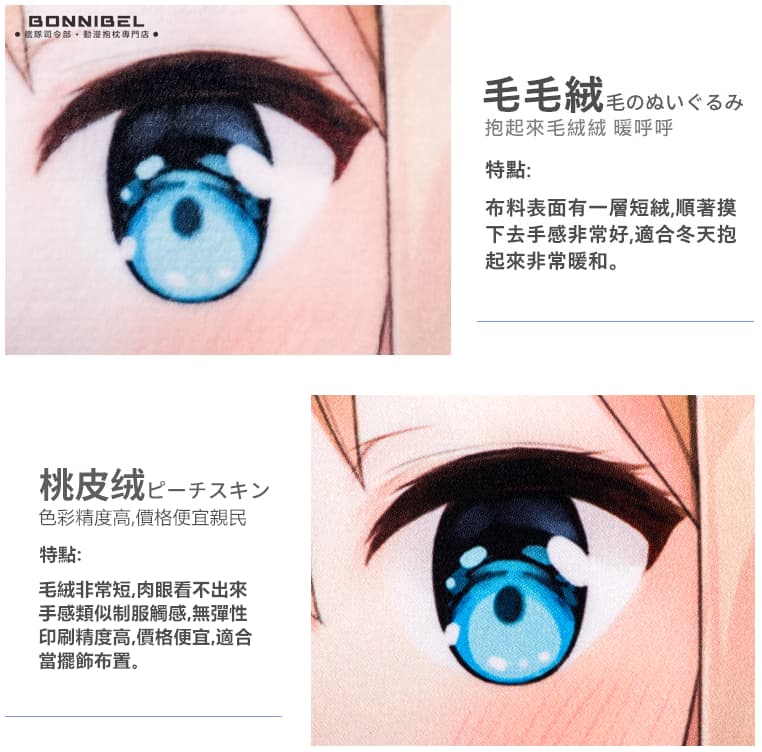⚓艦隊抱枕⚓ 蔚藍檔案 尾刃神奈 等身抱枕 2WAY 等身抱枕套 動漫抱枕 霸氣貓原創 | 露天市集 | 全台最大的網路購物市集