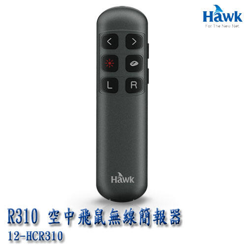 【MR3C】含稅附發票 HAWK R310 空中飛鼠 紅光 2.4GHz無線簡報器 12-HCR310RGA