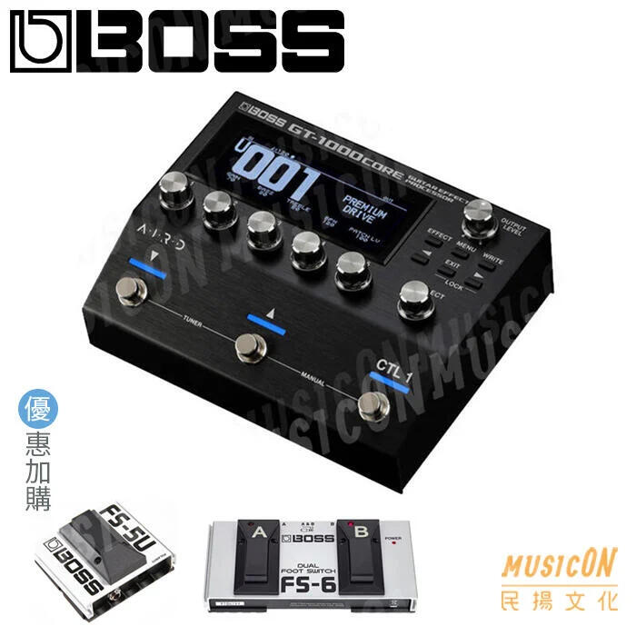 【民揚樂器】BOSS GT1000CORE 電吉他效果器 電貝斯效果器 GT-1000 Core 電吉他綜合效果器