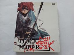 peace maker - 音樂電影- 人氣推薦- 2023年8月| 露天市集