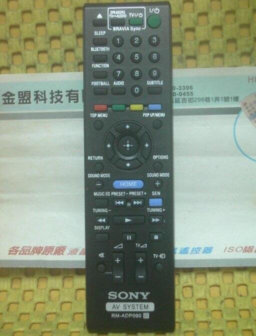 全新 SONY 新力 藍光劇院音響BDV-E2100~BDV-E6100 HBD-E4100 遙控器 RM-ADP090