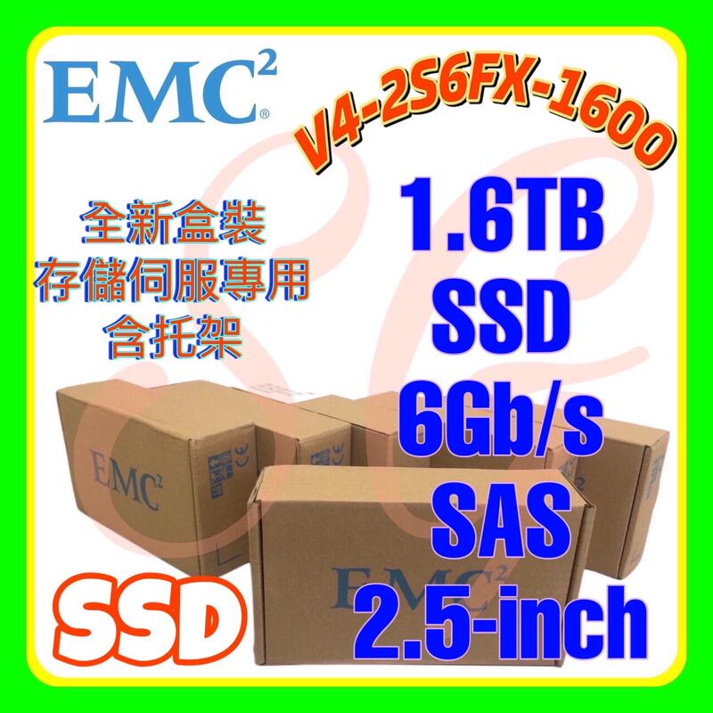 全新盒裝 EMC V4-2S6FX-1600 005051126 005051141 1.6TB 6G SAS 2.5吋