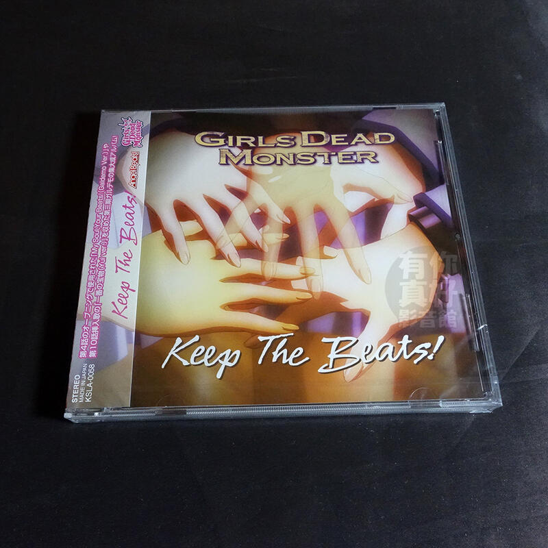 代購) 全新日本進口《Keep The Beats!》CD 日版Girls Dead Monster 音樂專輯| 露天市集| 全台最大的網路購物市集