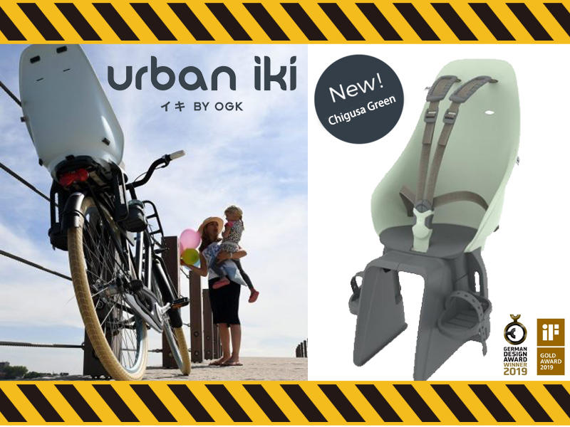 [東京鐵馬] 新品 OGK Urban iki 兒童 安全後置座椅 (日本製) 親子車座椅 灰綠色 BOBIKE可參考