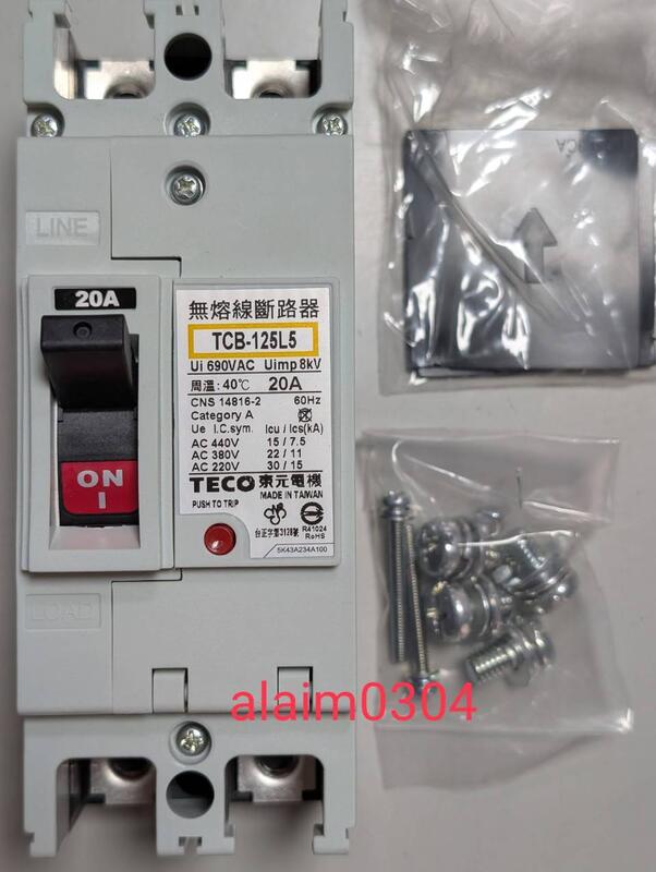 中古の電灯分電盤 メイン75A-30回路 2SPホワイト パナソニック