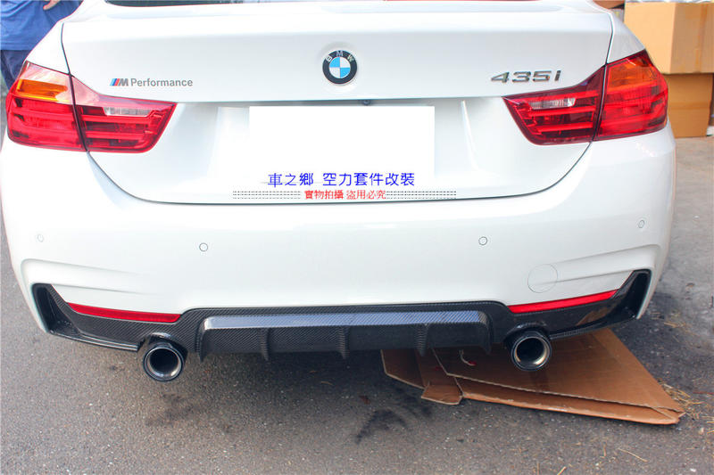 車之鄉 BMW 4系 F32 / F36 M-Performance 碳纖維後下巴 (台灣抽真空製造)