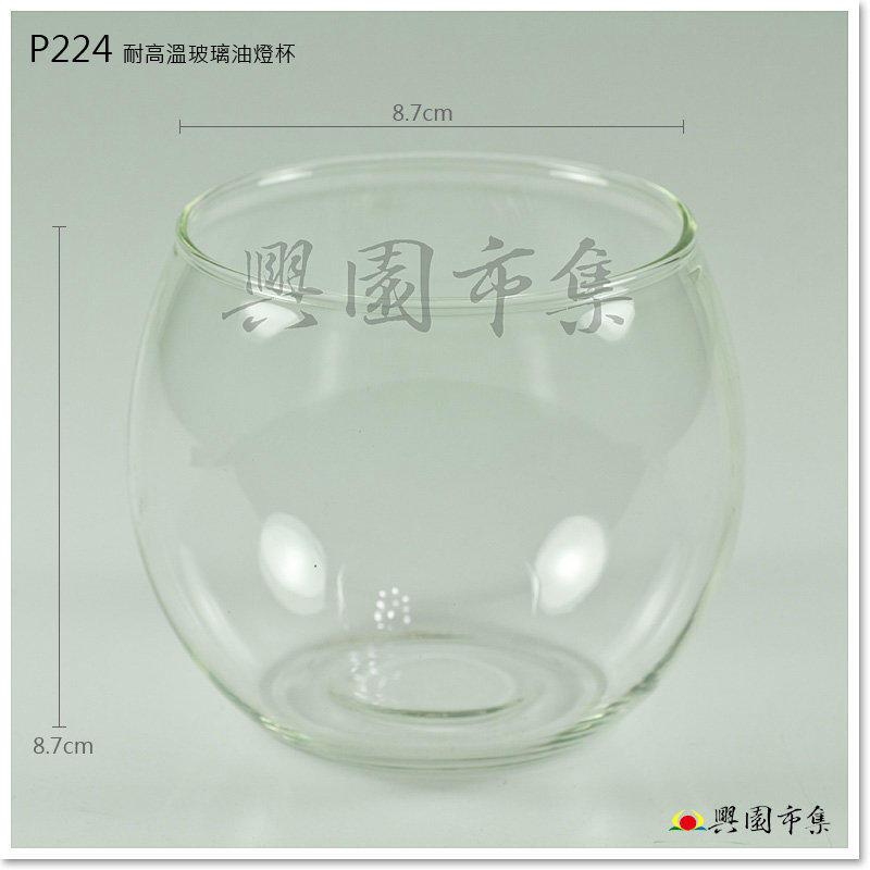 【興園市集】[八國] 耐高溫油燈杯(P224) 空白無印字 液態酥油專用  供佛 供燈