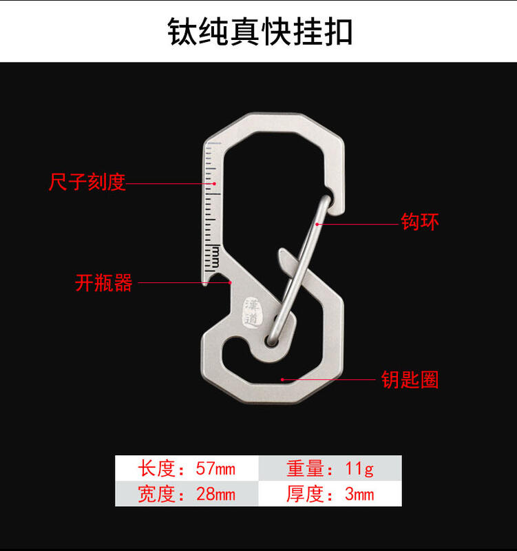 【山道具屋】漢道 HX OUTDOORS 鈦坦 TACRAY 極致EDC工具純鈦美工刀/工具扣
