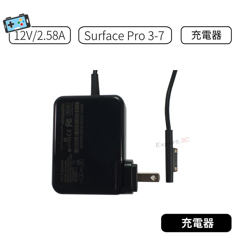【現貨】Surface Pro 充電器 微軟 充平板電腦 適配器 surface pro 3/4/5/6/7 通用