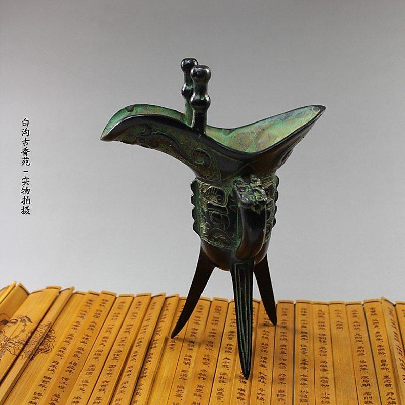 銅雕】仿古青銅器爵杯仿父辛爵酒杯酒爵帝王杯擺件古玩商務禮品