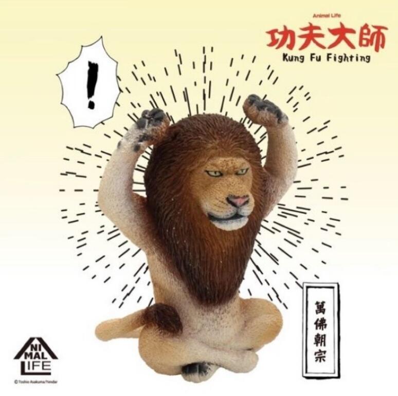 朝隈俊男☆ANIMAL LIFE☆招福【寅＝虎=トラ ＆ 獅子=ライオン 