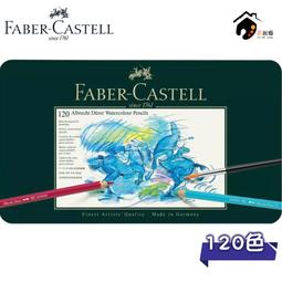 faber-castell 120色- 人氣推薦- 2024年2月| 露天市集