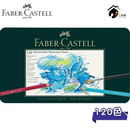 faber-castell 120色- 人氣推薦- 2023年10月| 露天市集