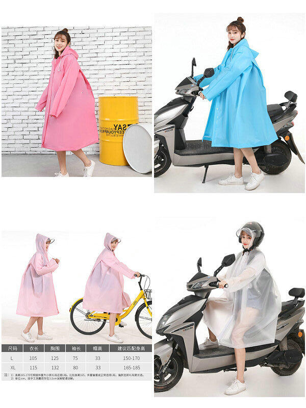 男女士戶外騎行雨衣 機車自行車雨衣雨披 背包位 拉鏈雙門襟 EVA環保 無異味大帽檐