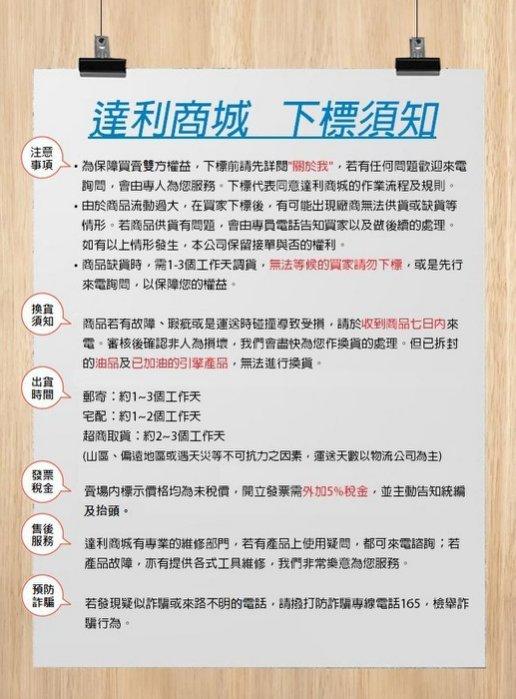 [達利商城] 台灣 巨霸空壓 PUMA 儲氣桶 AST-22 AST-30 AST38 另售 空壓機 AST22 | 露天市集 | 全台最大的 ...