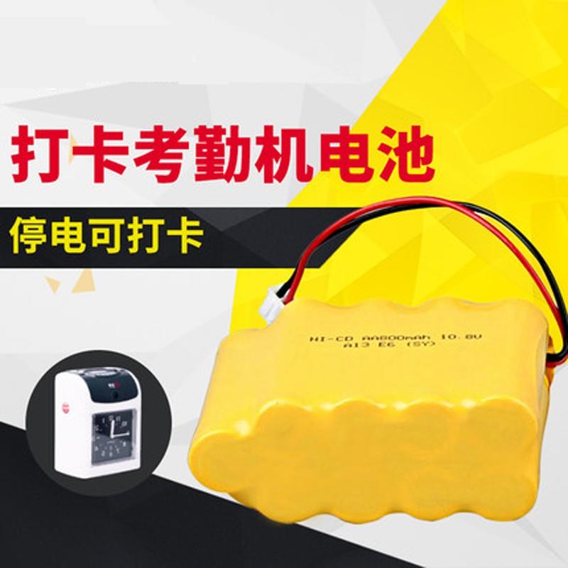 5Cgo【權宇】AIBAO愛寶打卡鐘S-180P S960P通用停電打卡電池打卡45分鐘待機8小時 含稅