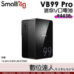 SmallRig 4430 VB99 Pro 迷你V掛電池 ...
