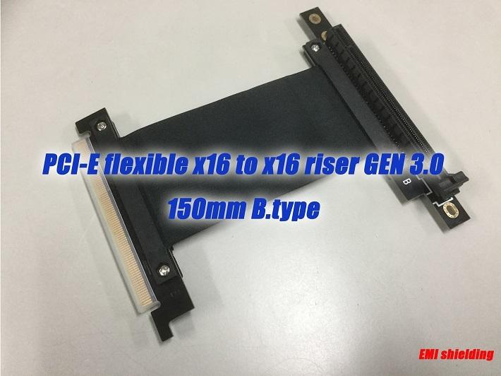 【立熱工業】PCI-E x16 to x16 150mm B.type 延長線(全EMI防護支援GEN3)
