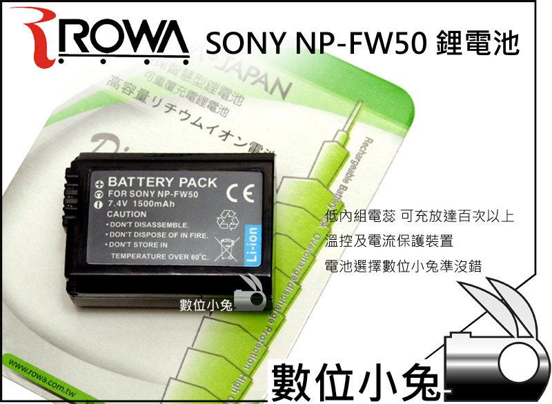 數位小兔【ROWA SONY FW50 FW-50 相容原廠鋰電池】 NEX6 A5000 A6000 A7 A7R