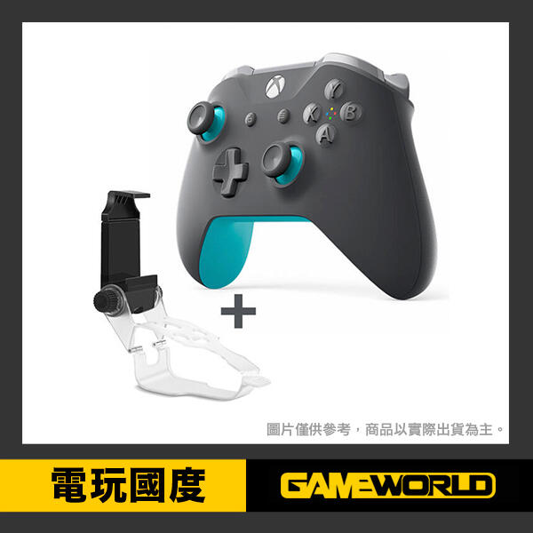 【無現貨】Xbox 無線控制器 送 手機支架 / 藍 灰色 / 台灣代理版【電玩國度】