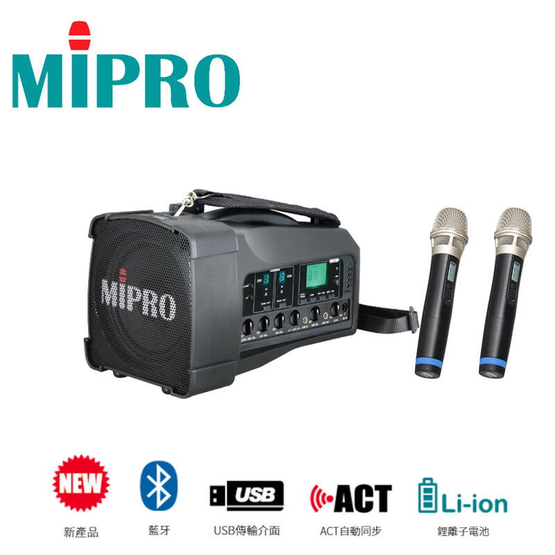 [振宇影音]MIPRO來電或line可議MA-100D代替MA100DB可用有線無線麥克風及USB播放音樂即時錄音